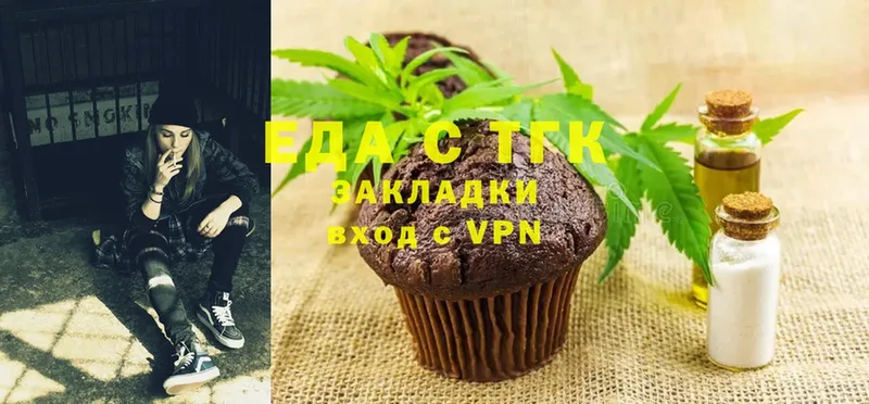 закладка  Кондрово  Canna-Cookies конопля 